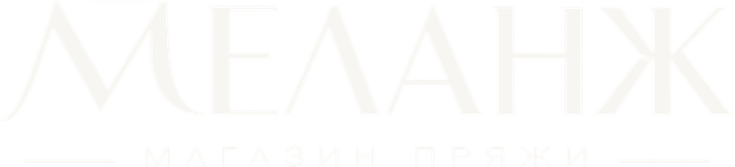 Меланж
